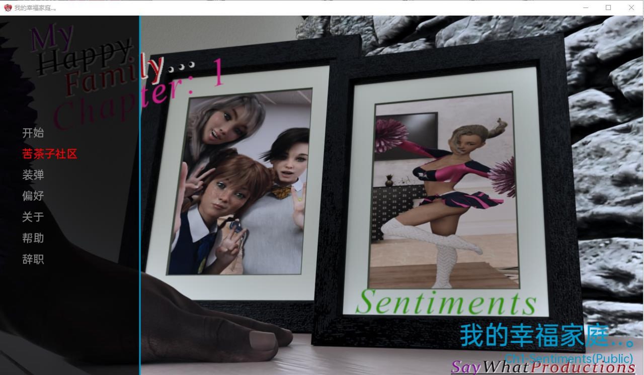 x4002我的幸福家庭 My Happy Family Chp.1 汉化版[新作/1G][PC＋安卓]-ACG游戏网