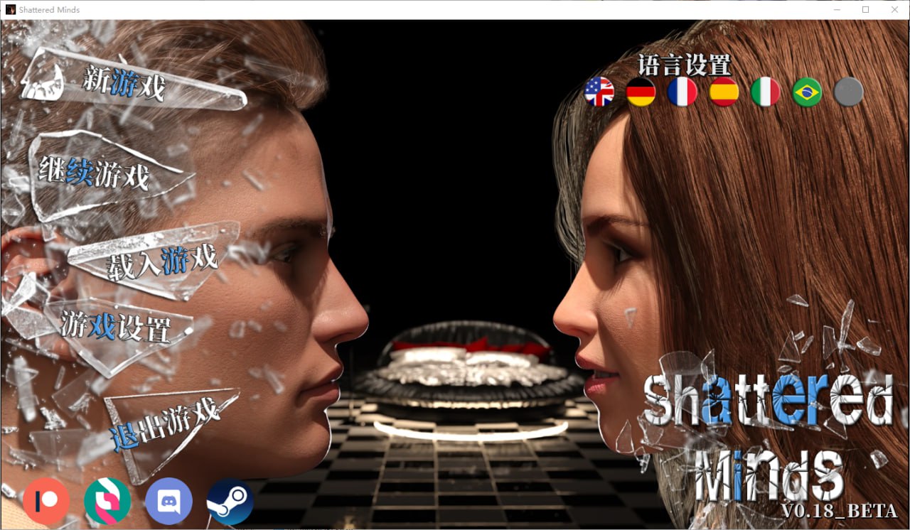 x4015破碎的心灵 Shattered Minds v0.18 汉化版[更新/3.7G][PC＋安卓]-ACG游戏网