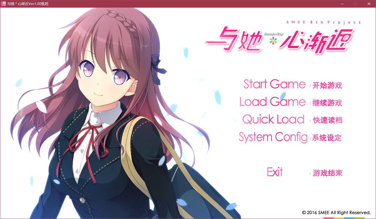 x3200与她＊心渐近  汉化版[4.6G]-ACG游戏网