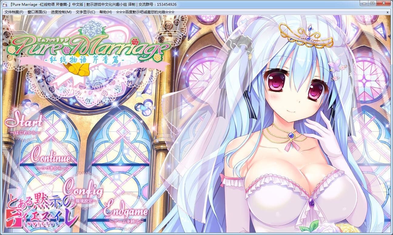 x3210纯洁姻缘之红线物语-芹香篇 (赤い糸物語 まどか編) 汉化版 [2G]-ACG游戏网