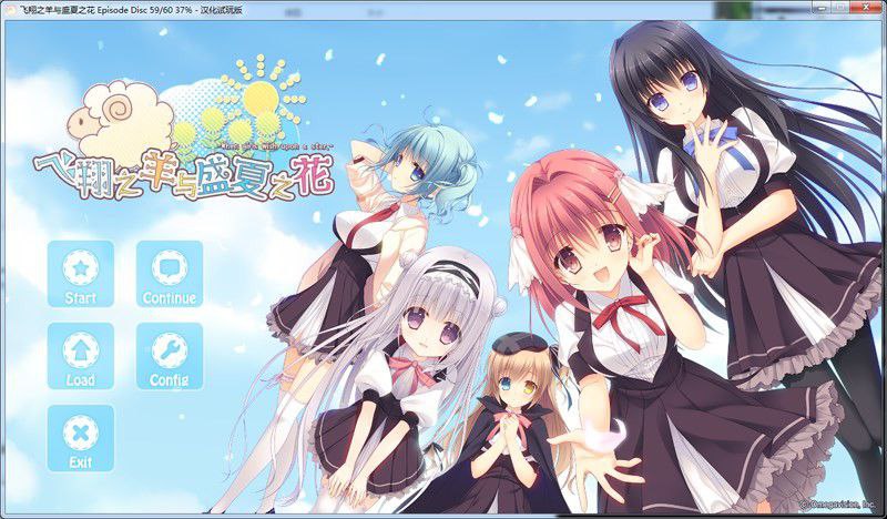 x3216飞翔之羊与盛夏之花(空飛ぶ羊と真夏の花)汉化版 [3.9G]-ACG游戏网
