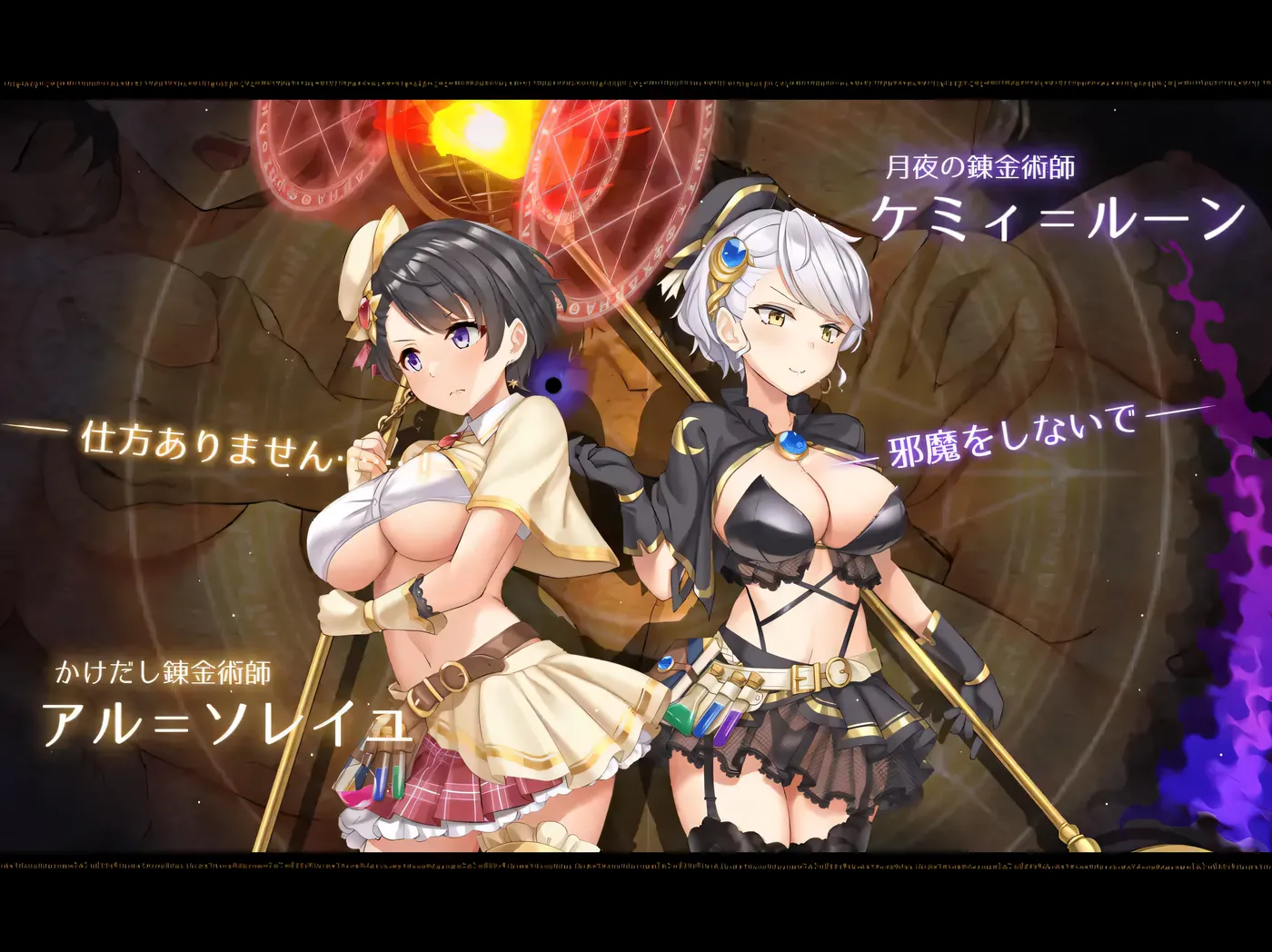 k172  阿尔忒弥斯之珠～炼金术师阿尔与黄金亡都～  AI汉化版+全回想存档 （新）-ACG游戏网