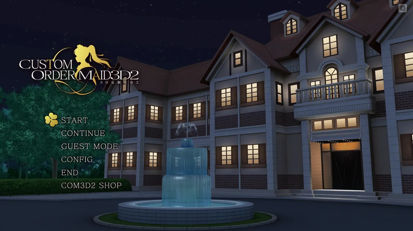 3D定制女仆2 COM3D2 V1.11.1 官方中文整合版+DLC-GP01+GP02+特典 [新作/69G]-ACG游戏网