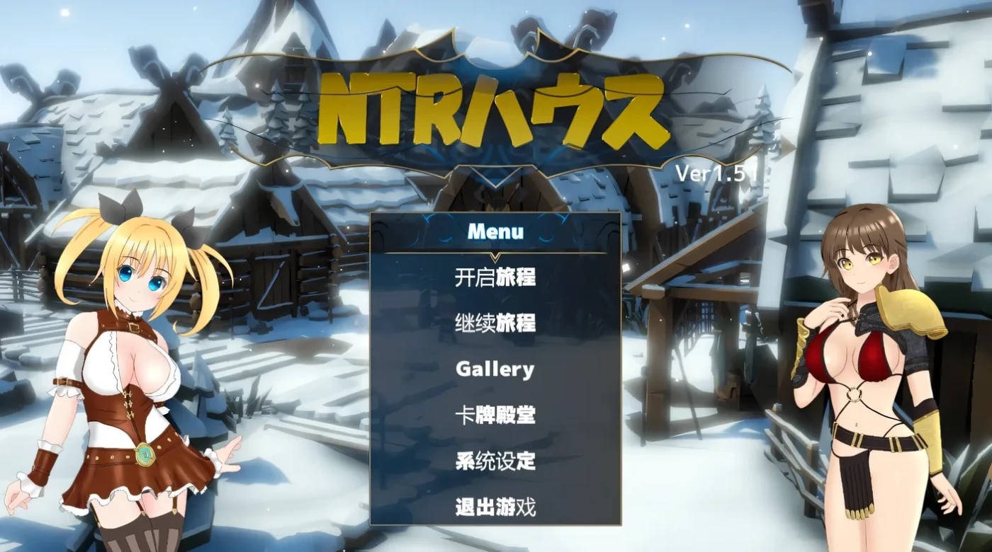 背德之城Ver1.51 AI汉化版 [新作/280M]-ACG游戏网