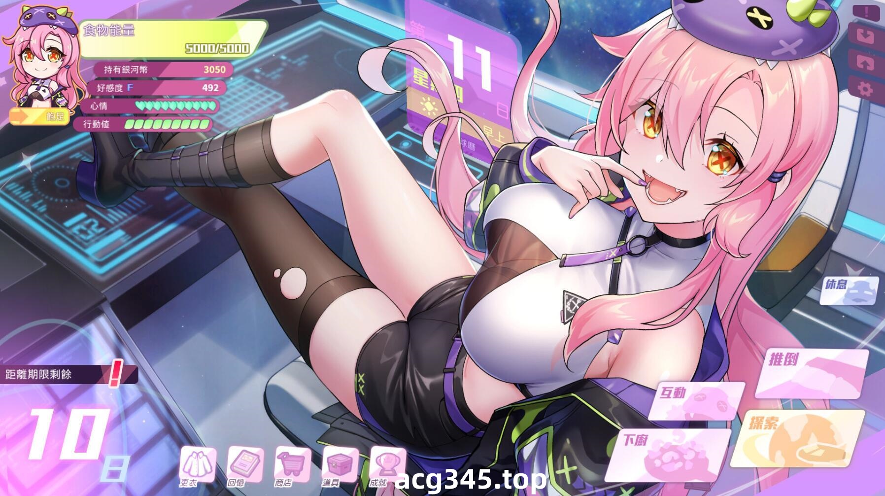 t2701暴食的怪兽公主：惑星美食之旅 V1.09 Steam官中步兵版 [更新/5.4G]-ACG游戏网