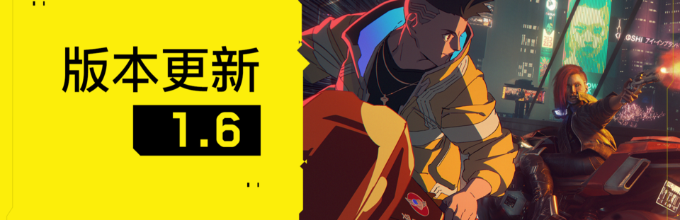 赛博朋克2077/Cyberpunk 2077(v1.62+全DLC-任务和开放世界)-ACG游戏网