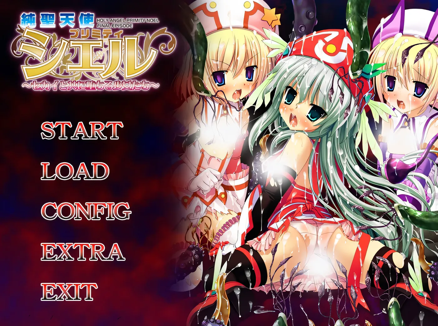 t2205纯圣天使プリミティ☆シエル ～与世界一同堕落的少女们～ AI汉化版 [新作/670M]-ACG游戏网