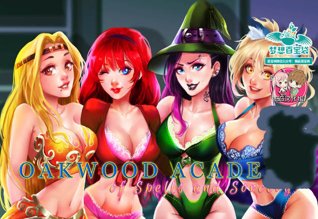 t2528奥克伍德魔法学校 精翻汉化完结版+全CG [更新/2.2G][PC+安卓]-ACG游戏网