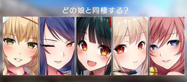 【大作ADV/汉化/全动态】妖魅系女友~阴沉沉的恋爱想要吗？ 汉化版【6G】-ACG游戏网