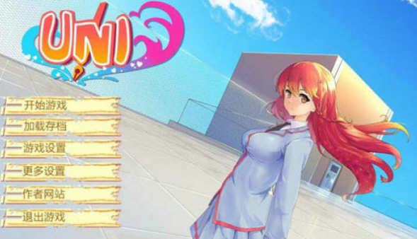 【高自由度SLG/汉化/步兵】大学生活-Uni V30.87 精翻汉化作弊版【PC+安卓/2G/3月更新】-ACG游戏网