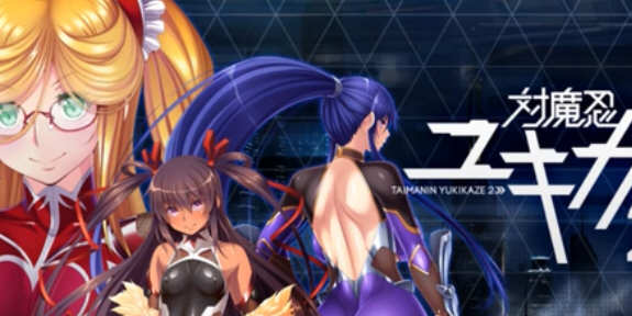 【经典神作/汉化/动态CG】对魔忍·阿莎姬 1+2+3+外传 全系列汉化合集【5G/全CV】-ACG游戏网