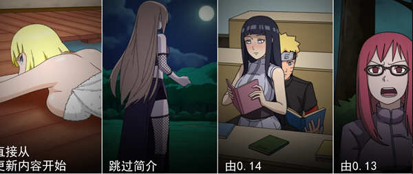 【欧美SLG/中文/动态】火影女忍者训练师 V0.18.1 官方中文作弊版【PC+安卓/更新/500M】-ACG游戏网