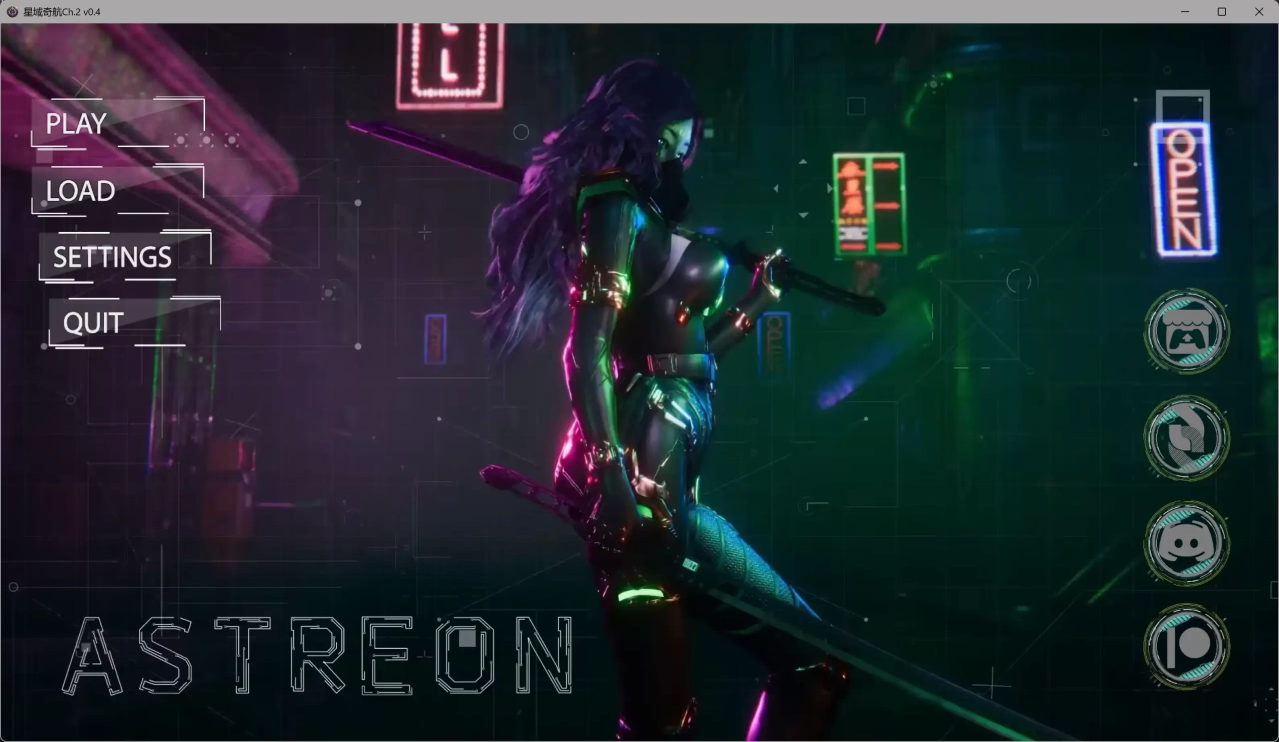 星域奇航Ch.2 v0.4 AI汉化版【PC+安卓/6.31G/更新】-ACG游戏网