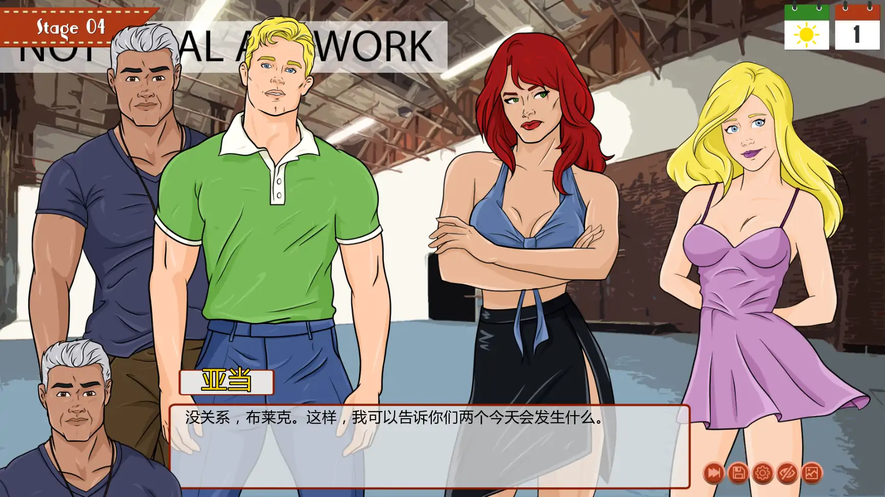 再来一次v0.41 AI汉化版【PC+安卓/3.74G/更新】-ACG游戏网