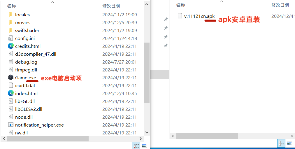 图片[8]-游戏玩家电脑端下载解压教学 新手教程-ACG游戏网