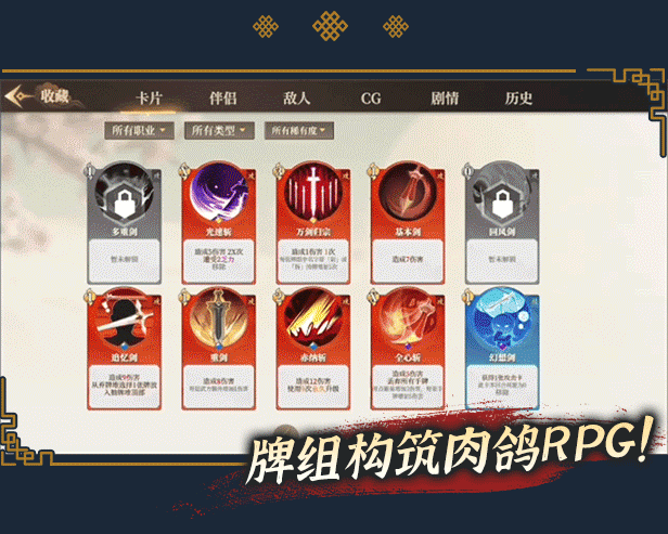 图片[2]-t2027 幻想曹操传2 ~1.240326.1 Steam官方中文[新作/1G]-ACG游戏网