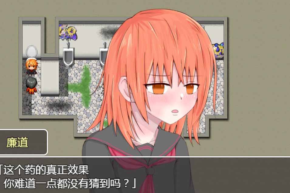 【探索RPG/汉化/双版本】葵酱是不可战胜的 巴比伦汉化版[PC+安卓]【3.1G/新汉化】-ACG游戏网