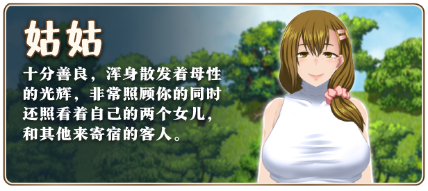 图片[1]-w2089 我秘密的暑假时光2 V1.01 Steam官方中文-ACG游戏网