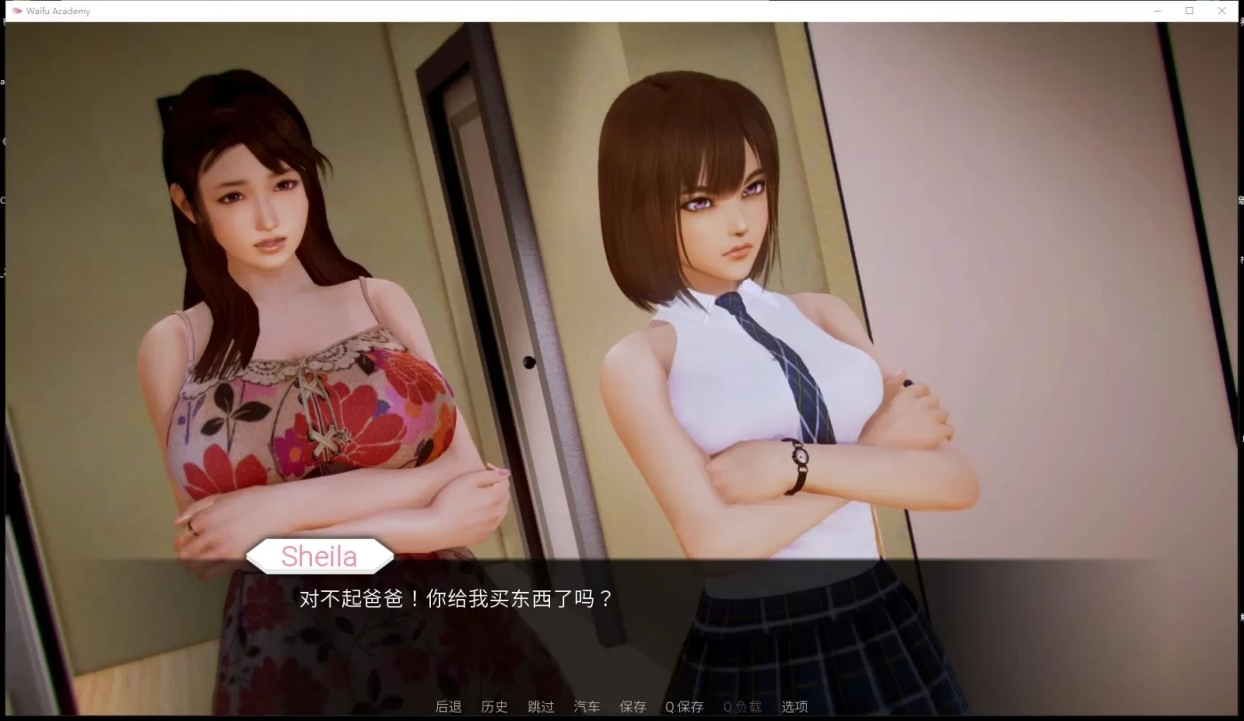 c23 二次元老婆学院~Waifu AcademVer0.11.0【安卓+PC】润色汉化版-ACG游戏网