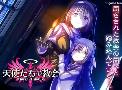 天使们的教堂 挂载AI汉化 [新作/304.2M]-ACG游戏网