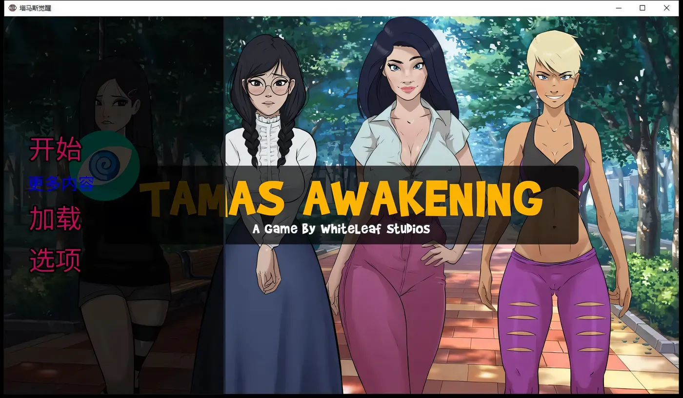 【欧美2D/汉化/动态】催眠我的家人 V1.1 汉化版【PC+安卓/1G】-ACG游戏网