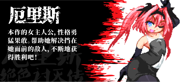 图片[2]-x1881厄里斯绝色讨灭传/Eris Dysnomia V1.2.0官方中文＋DLC-ACG游戏网