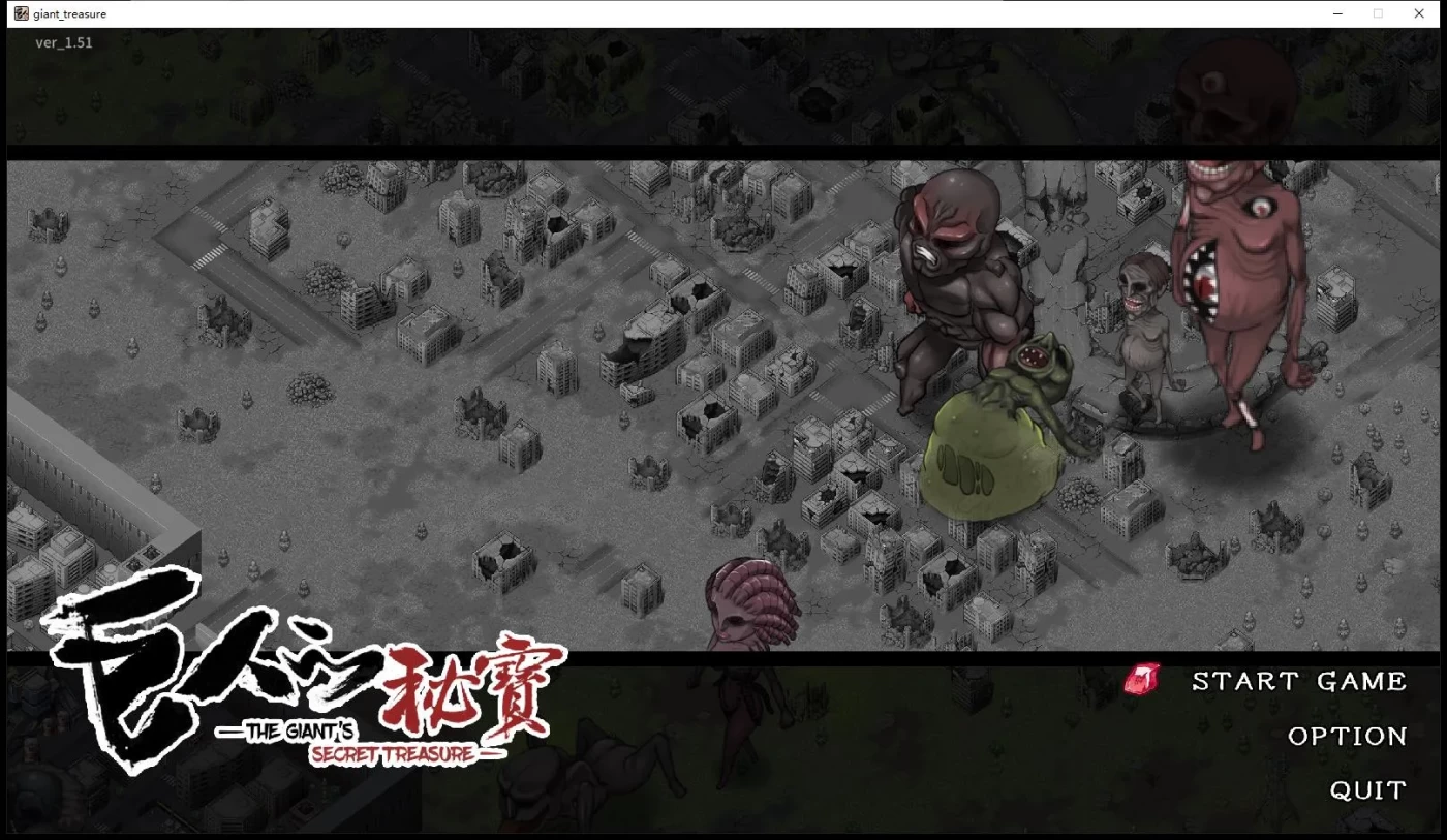 c308 巨人的秘宝 Ver1.8 官方中文版★H版进击的巨人-ACG游戏网