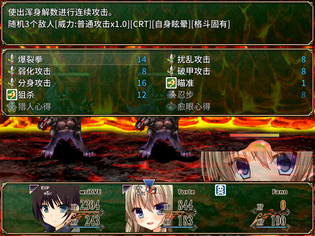 图片[7]-迷宫物语 – FALL IN LABYRINTH steam官中步兵版【1.95G】-ACG游戏网