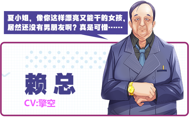 图片[1]-w2169 我的上司是魅魔 SuccuBoss💋 Steam官方中文 中文配音-ACG游戏网