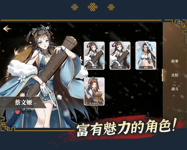 图片[4]-t2027 幻想曹操传2 ~1.240326.1 Steam官方中文[新作/1G]-ACG游戏网