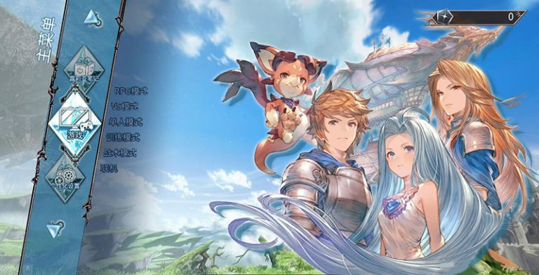 x583[碧蓝幻想Versus 1.31][官方中文~エロ步兵魔改版][7G]-ACG游戏网