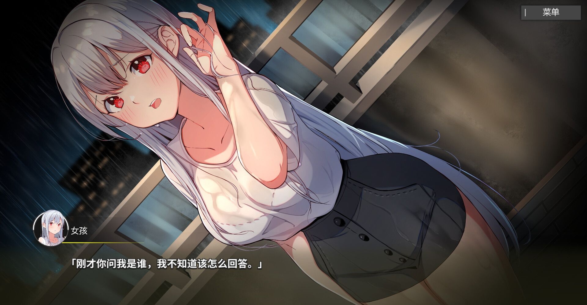 图片[2]-平行时空：七夜 StrangeParallel 官方中文版★中文CV [新作/2174.3M]-ACG游戏网