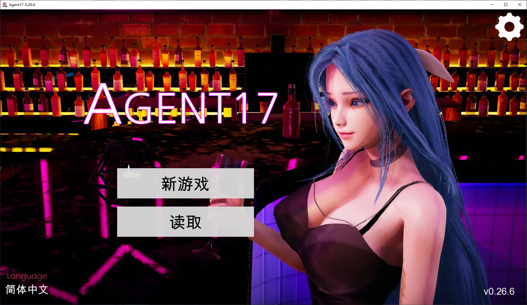 特工17 V0.26.10 /Agent 17 官方中文[PC＋安卓/2.7G/更新]-acg游戏网