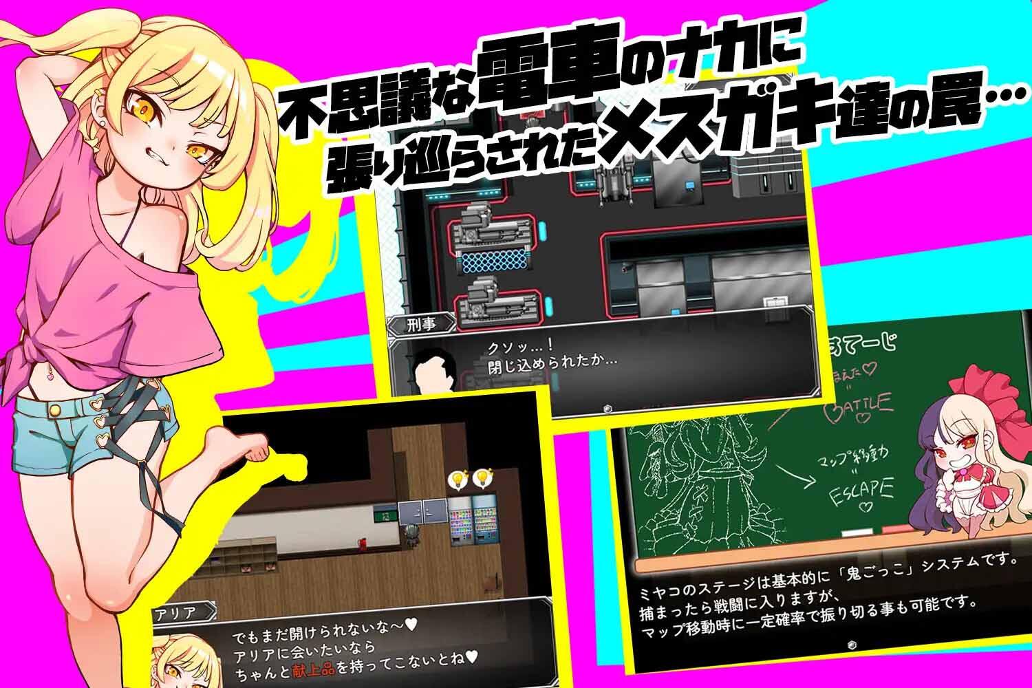 图片[3]-雌小鬼TRAIN DL官中[新作/970M]-acg游戏网