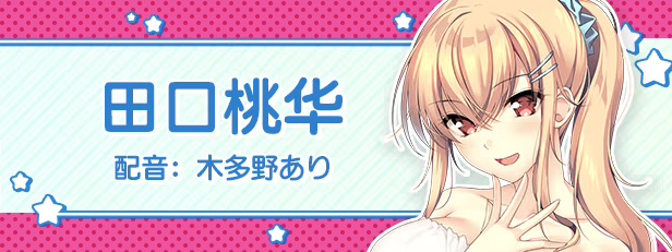 图片[2]-LOVEJUICED! -感受来自邻家满满的爱意- 官方中文[PC/7.9G新作]-acg游戏网