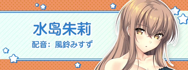 图片[3]-LOVEJUICED! -感受来自邻家满满的爱意- 官方中文[PC/7.9G新作]-acg游戏网