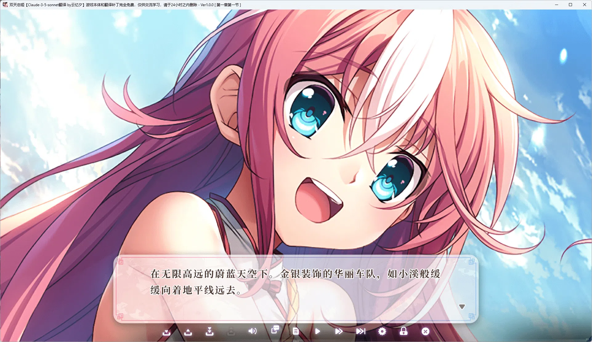 图片[4]-双天†恋姫 至源の王 AI汉化版[新作/7.6G][PC+安卓]-acg游戏网