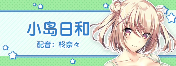 图片[4]-LOVEJUICED! -感受来自邻家满满的爱意- 官方中文[PC/7.9G新作]-acg游戏网