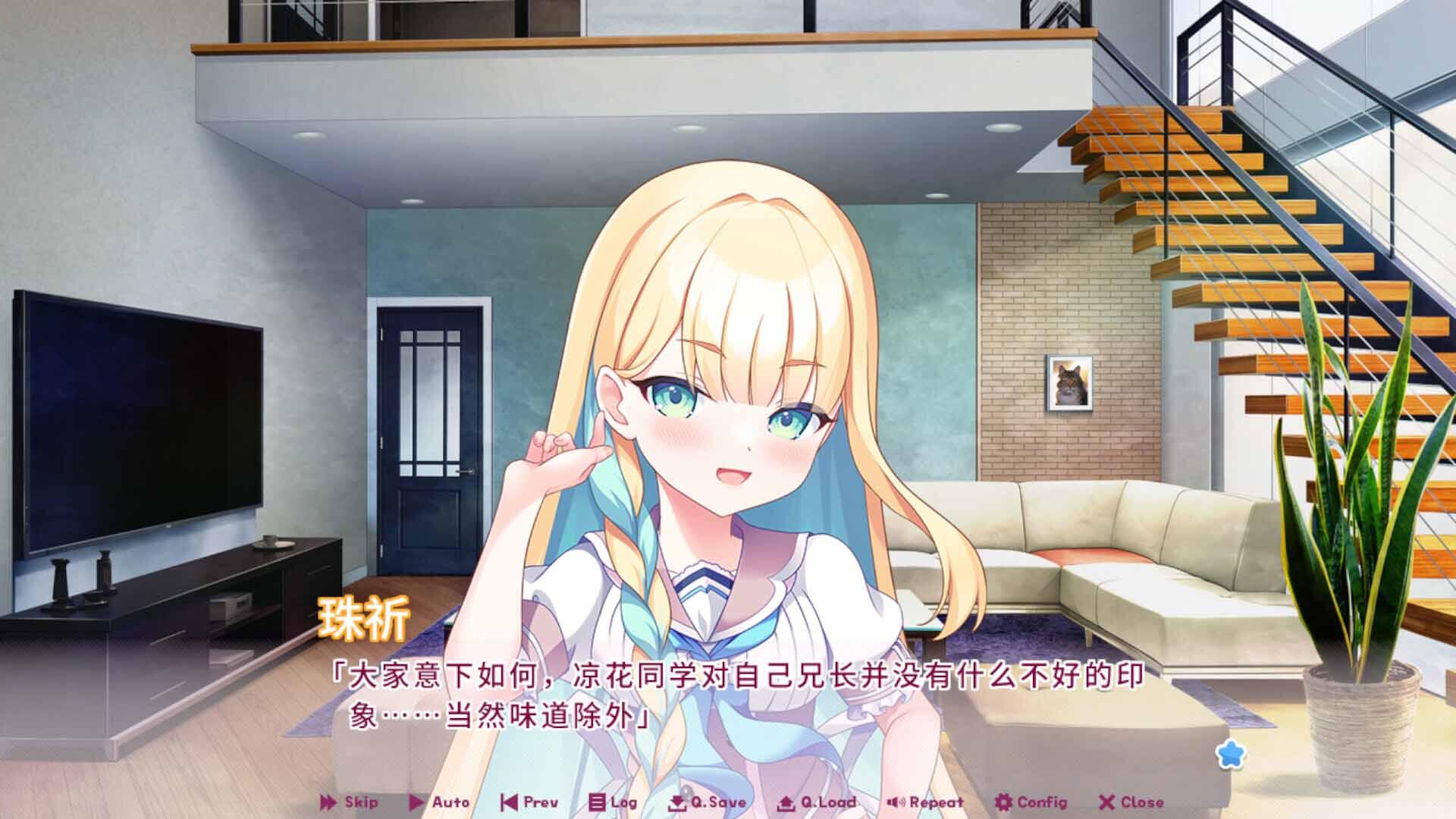 图片[16]-缘起甜韵趣恋丛生 STEAM官中[新作/12.6G]-acg游戏网
