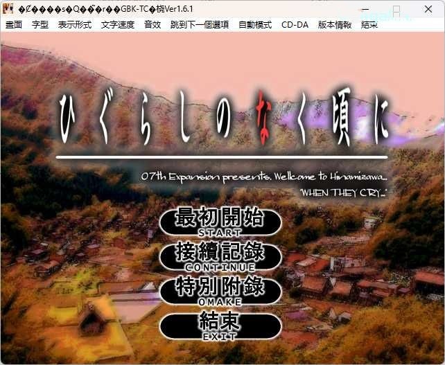 图片[2]-寒蝉鸣泣之时（暮蝉悲鸣时） 出题篇+解篇+礼篇 萌化版全集 [更新/2.8G]-acg游戏网