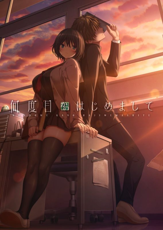何度目かのはじめまして AI汉化版 [新作/3.8G][PC+kr模拟器]-acg游戏网