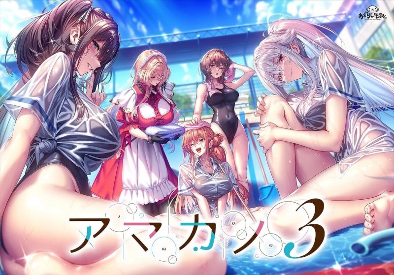 甜蜜女友3 精翻汉化 [更新/13G]-acg游戏网