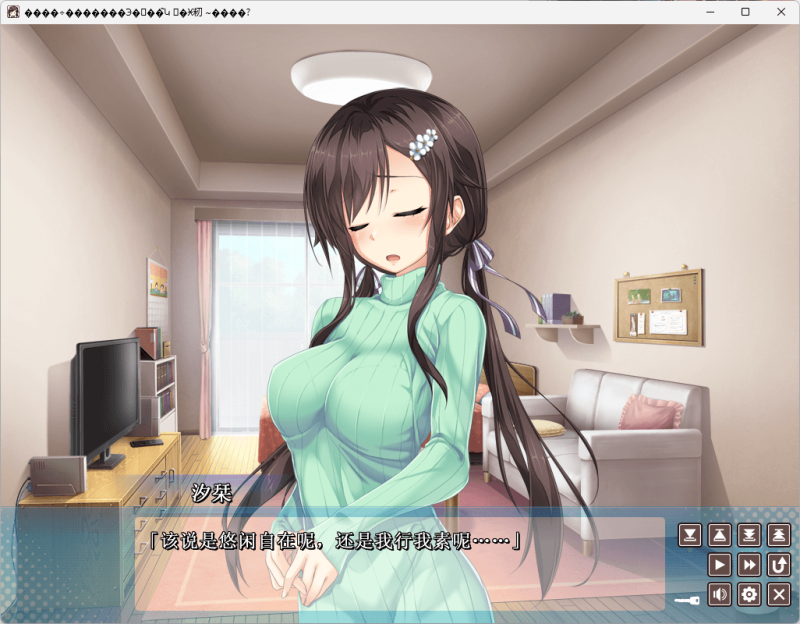图片[2]-爱之钥 追加剧本 ～在那之后的二人～ 汉化免安装版 [更新/340M]-acg游戏网