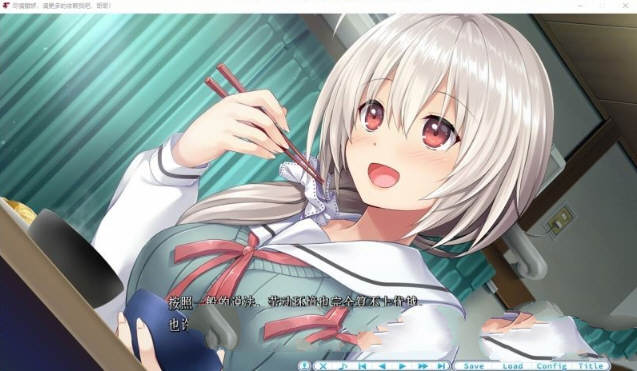 尽情撒娇，请更多的依赖我吧，哥哥！ 汉化版 [更新/600M]-acg游戏网
