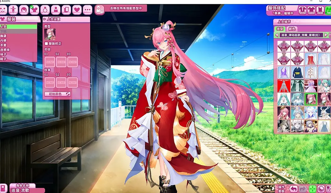 图片[4]-[I社]爱语心通 / AiComi V1.07汉化整合免安装版 [新作/39G]-acg游戏网