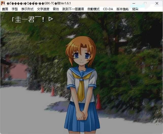 图片[3]-寒蝉鸣泣之时（暮蝉悲鸣时） 出题篇+解篇+礼篇 萌化版全集 [更新/2.8G]-acg游戏网