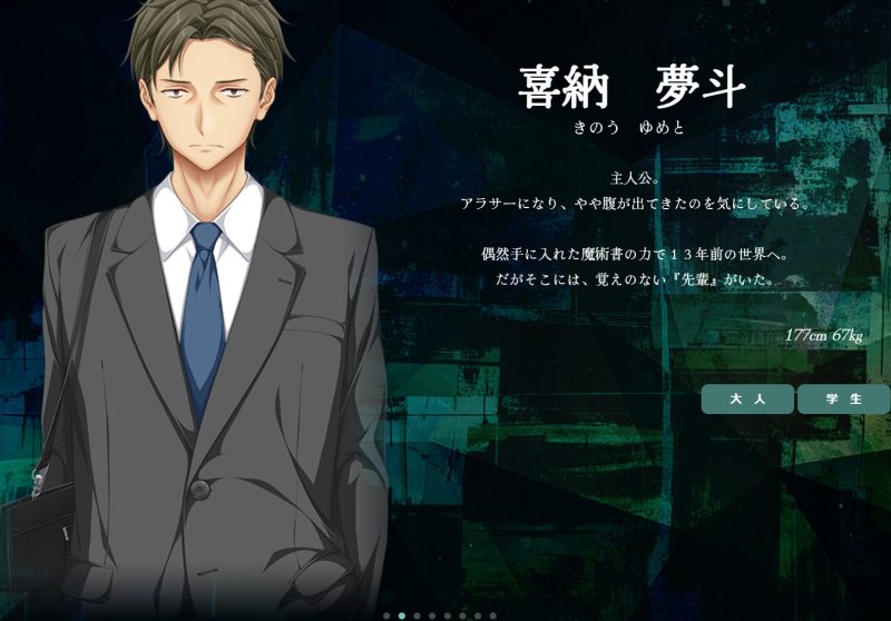 图片[4]-何度目かのはじめまして AI汉化版 [新作/3.8G][PC+kr模拟器]-acg游戏网