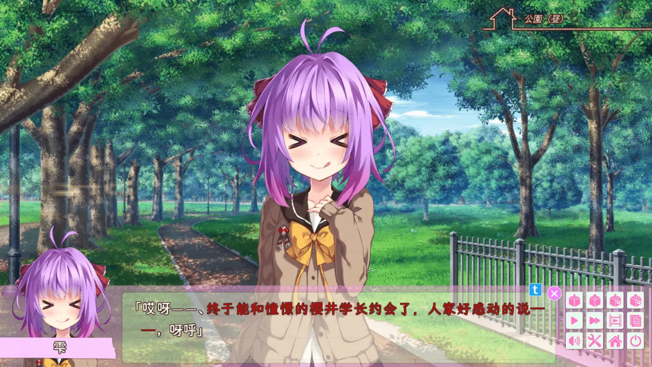 图片[3]-谎言系列人气投票纪念SS 汉化免安装版 [新作/300M]-acg游戏网