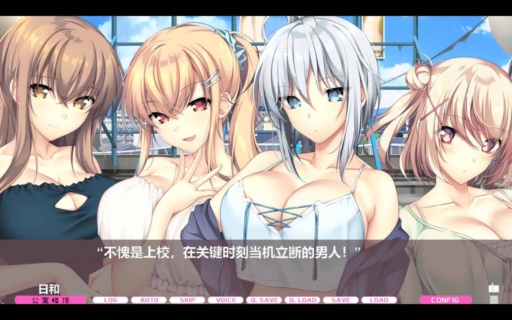 图片[8]-LOVEJUICED! -感受来自邻家满满的爱意- 官方中文[PC/7.9G新作]-acg游戏网