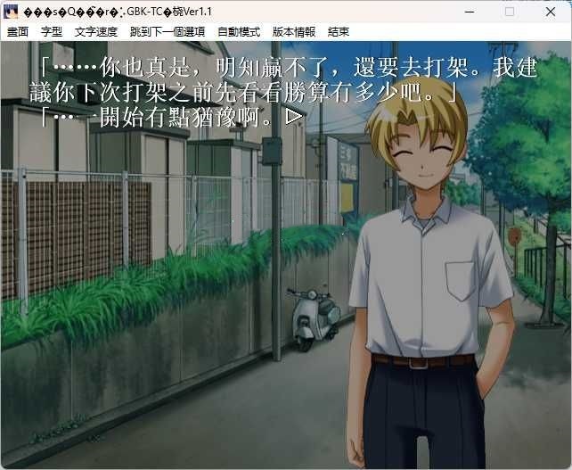 图片[5]-寒蝉鸣泣之时（暮蝉悲鸣时） 出题篇+解篇+礼篇 萌化版全集 [更新/2.8G]-acg游戏网